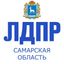 ЛДПР Самарская область Avatar