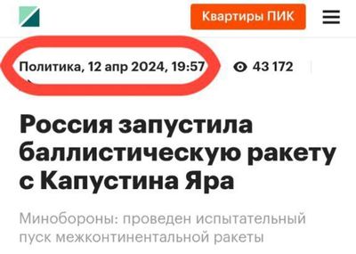 Post media