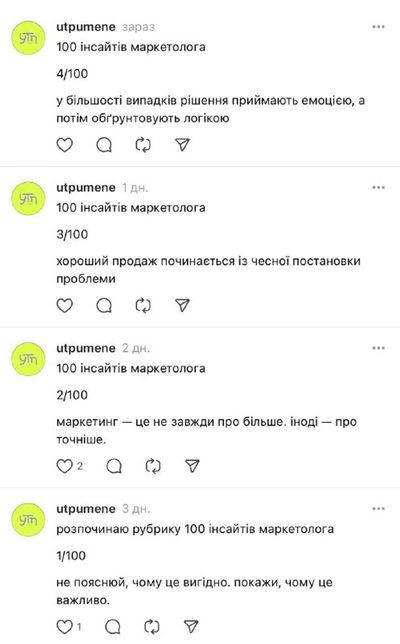 Post media