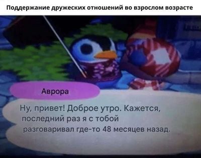 Post media