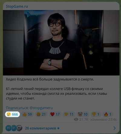 Post media