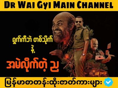Post media