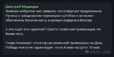 Post media