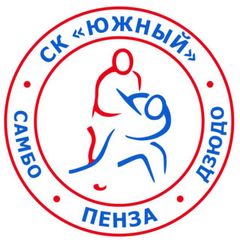 Самбо | Пенза | СК «Южный» avatar