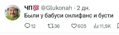 Post media