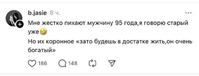 Post media