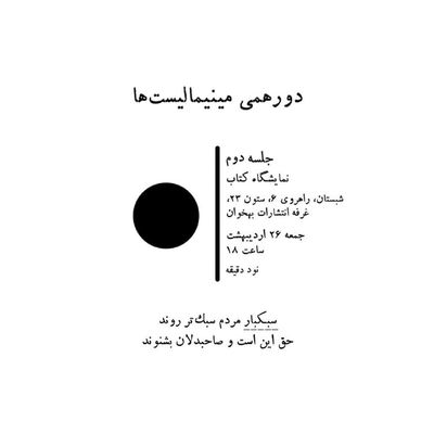 Post media