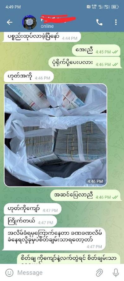 Post media