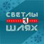 СМОРГОНЬ NEWS | Новости Сморгони Avatar