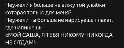 Post media