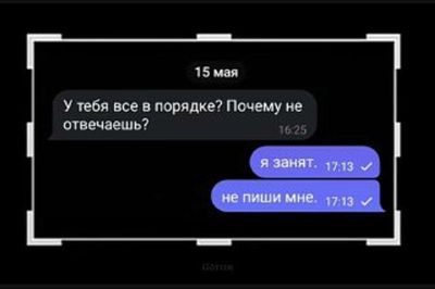 Post media
