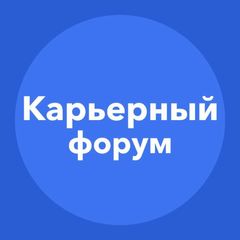Старт карьеры | НИЯУ МИФИ avatar