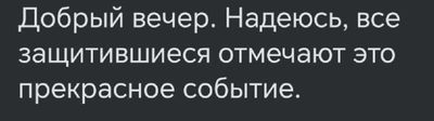 Post media