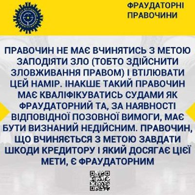Post media