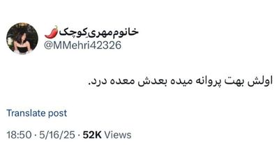 Post media