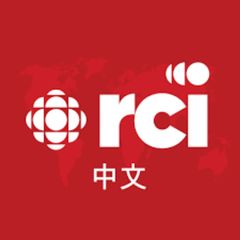 加拿大国际中文频道 avatar