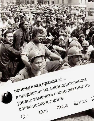 Post media