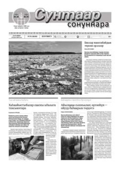 Post media