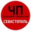 ЧП / Севастополь Avatar