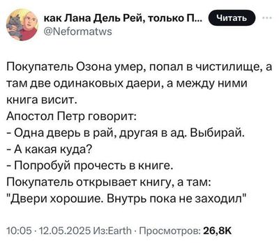 Post media