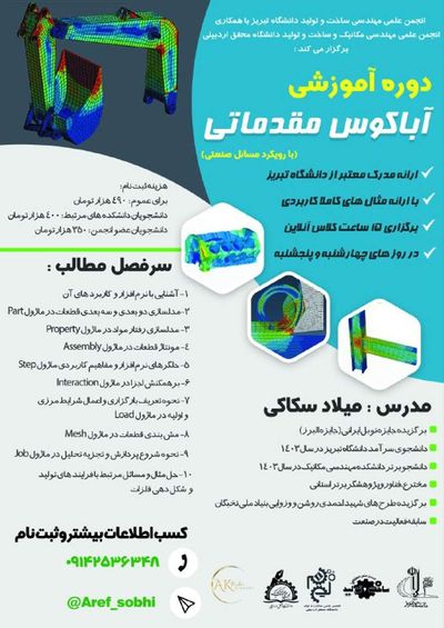 Post media