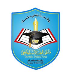 جامعة صنعاء | USF avatar