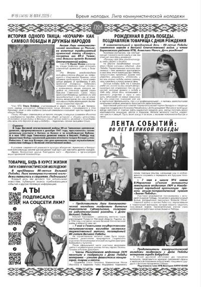 Post media