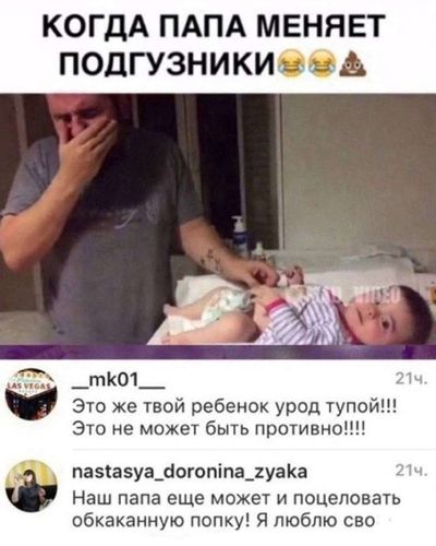 Post media