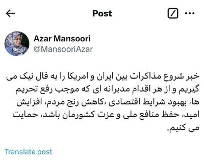 Post media
