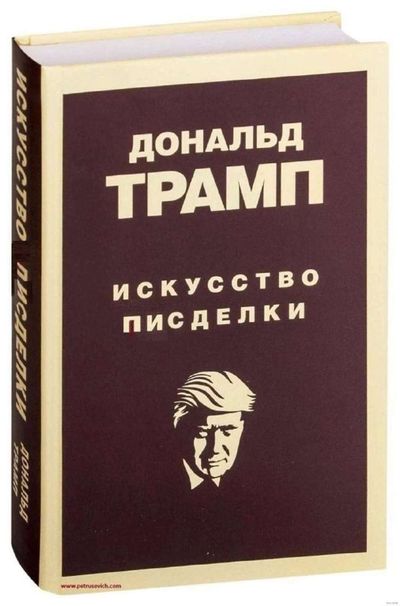 Post media
