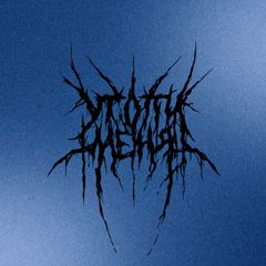 Утопи Меня avatar