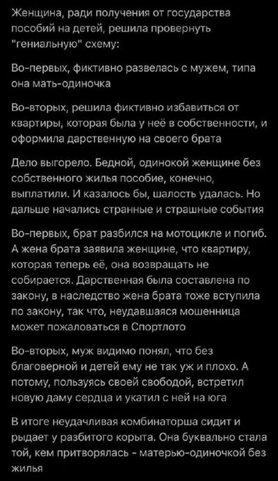 Post media