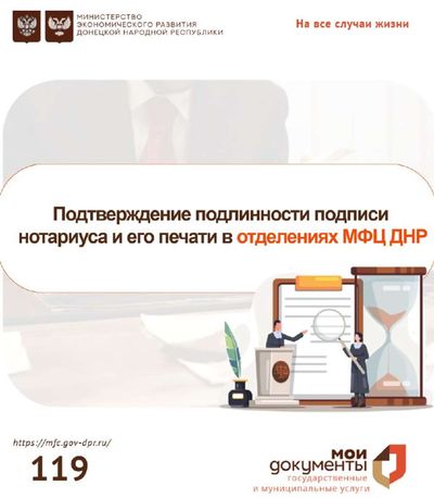 Post media