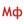 Мінфін avatar
