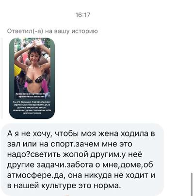 Post media