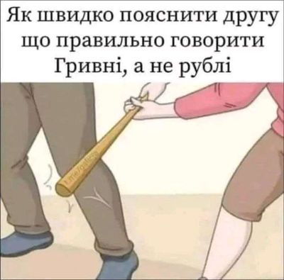 Post media