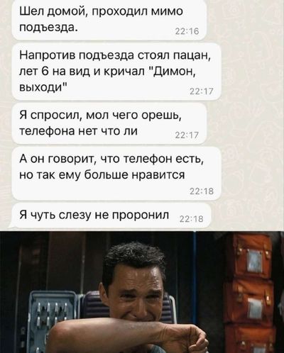 Post media