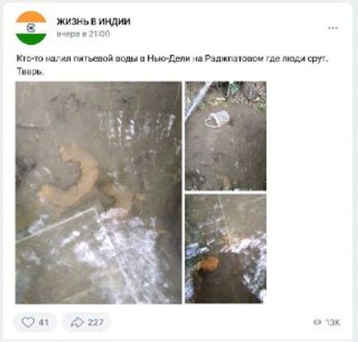 Post media