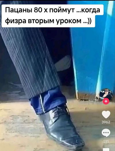 Post media
