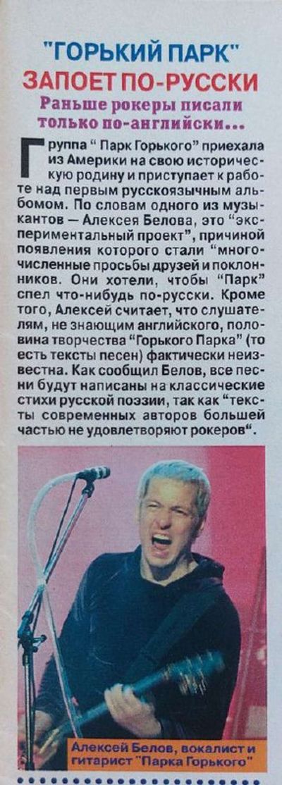 Post media