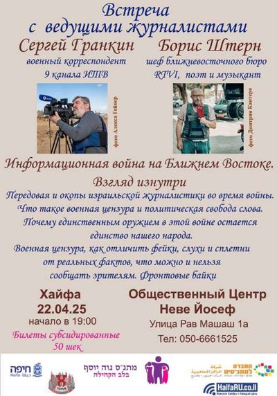 Post media