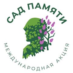 Сад памяти avatar