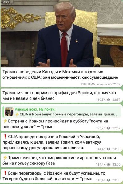 Post media