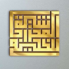 حاشية المحرر للخليفي avatar