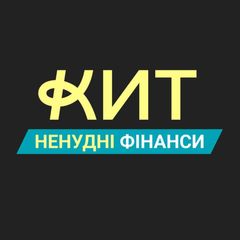 НЕнудні фінанси з КИТ avatar