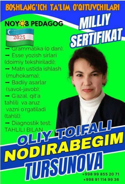 Post media