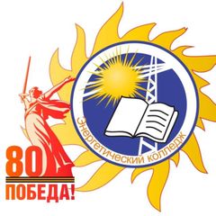 Промышленный колледж энергетики и связи avatar