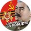 Бондарева. БЕЗ КУПЮР Avatar