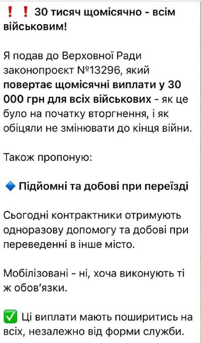 Post media