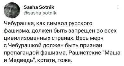 Post media